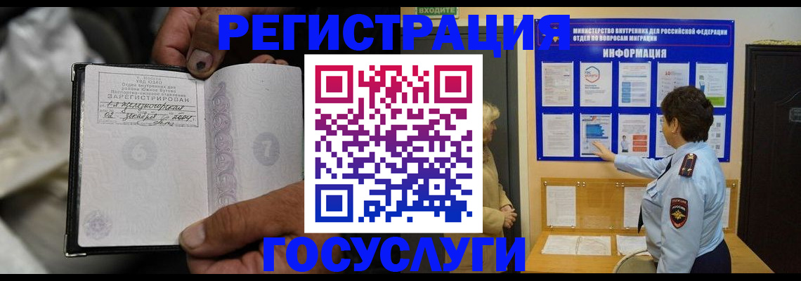 регистрация для школы в Моршанске