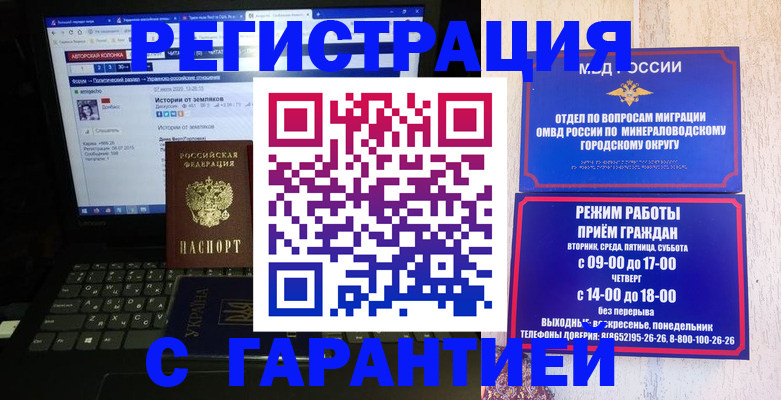 найти адрес прописки в Моршанске